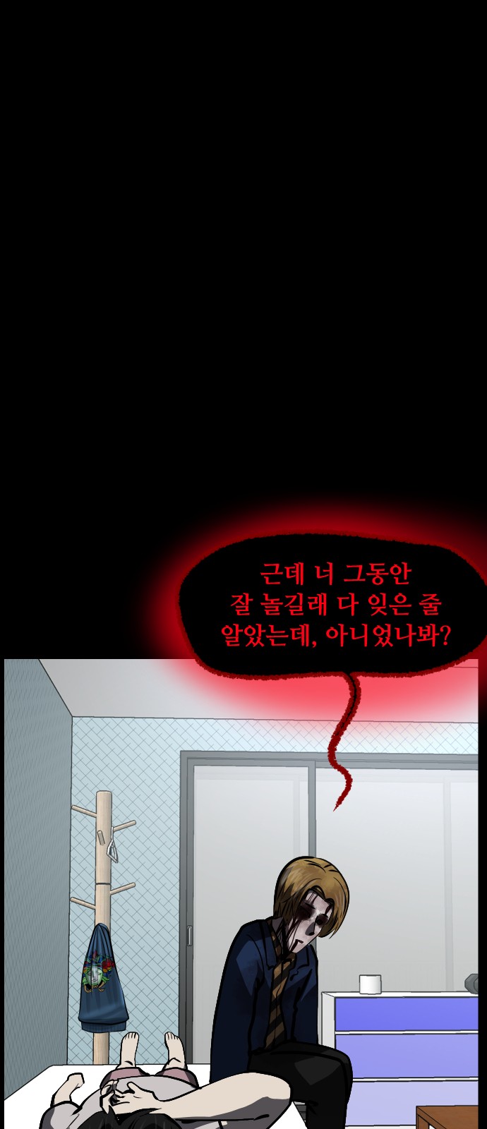 41 페이지