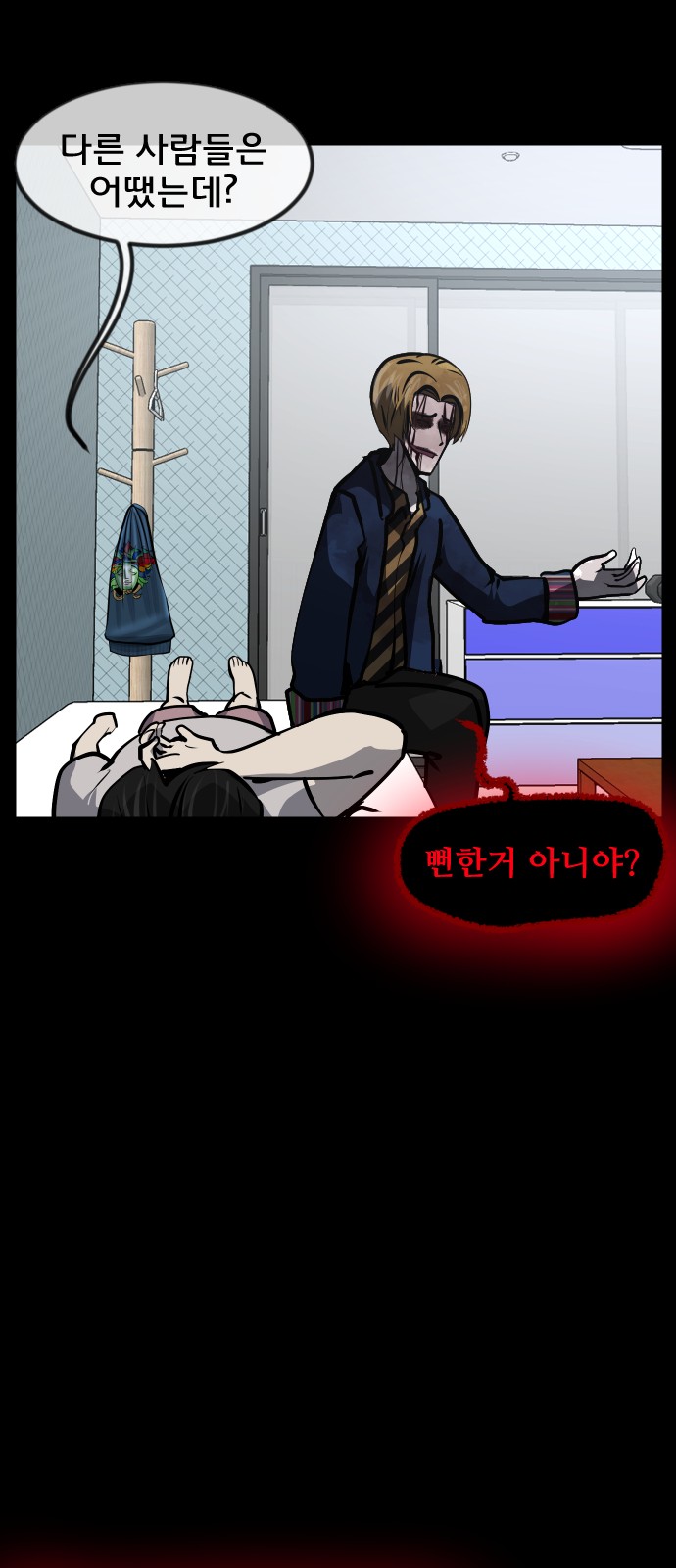 48 페이지