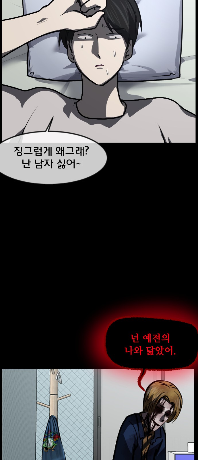 54 페이지