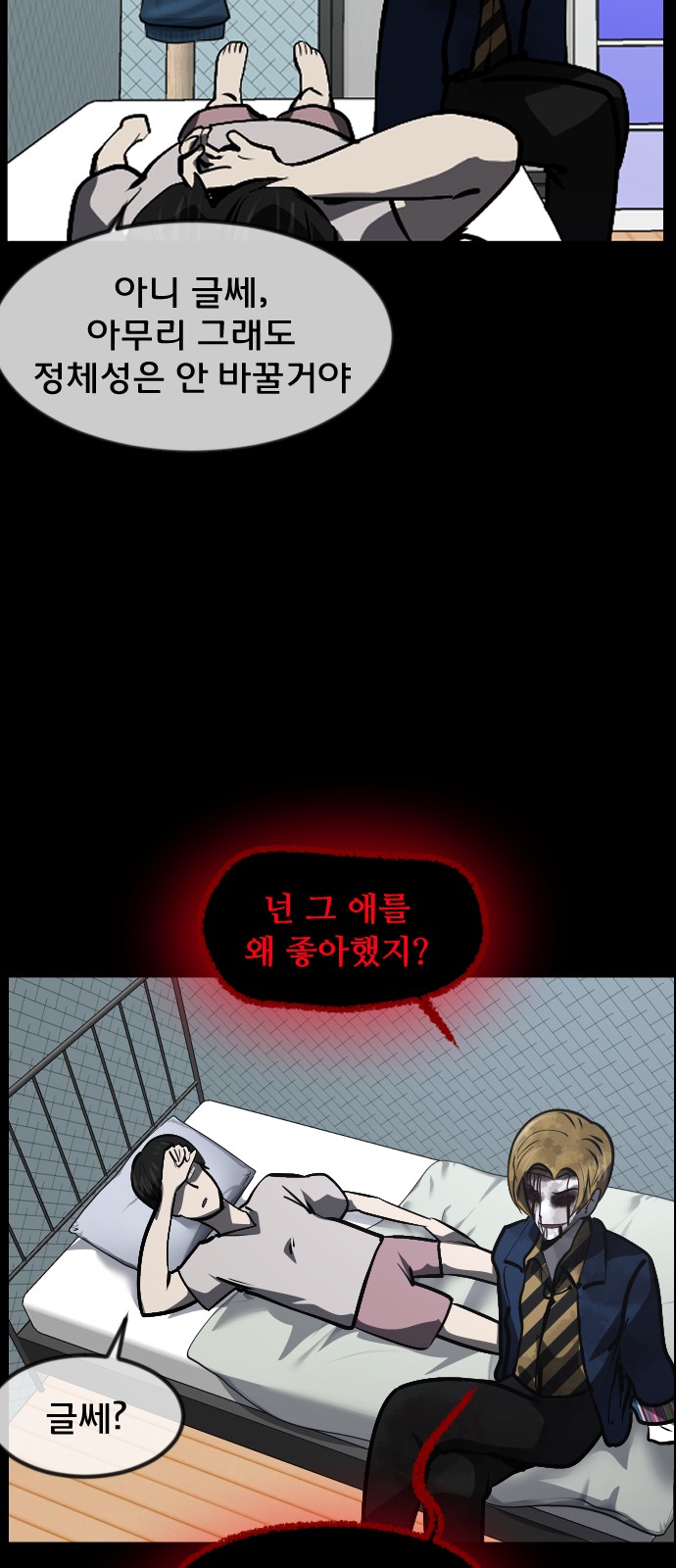 55 페이지