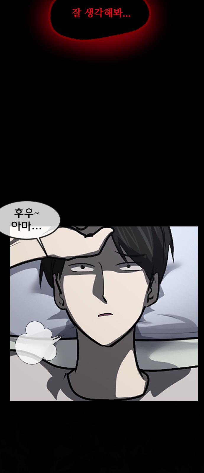56 페이지