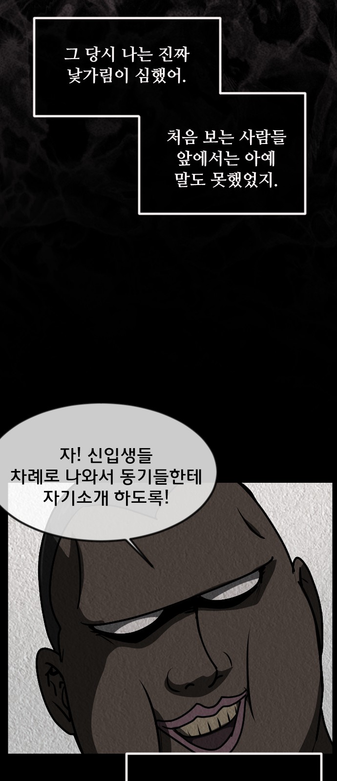 58 페이지