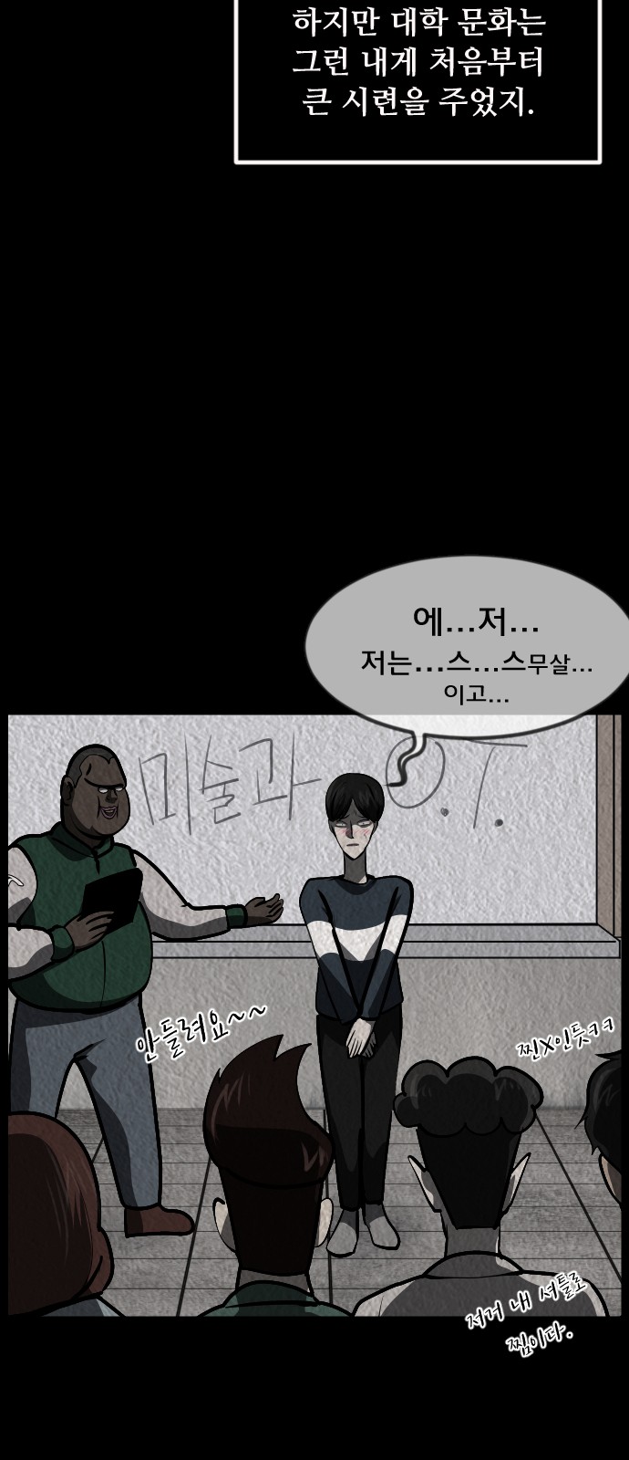 59 페이지