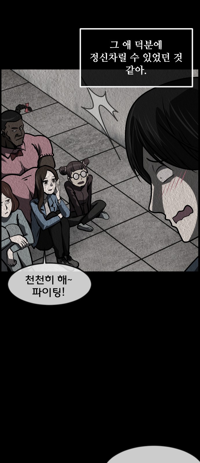 61 페이지