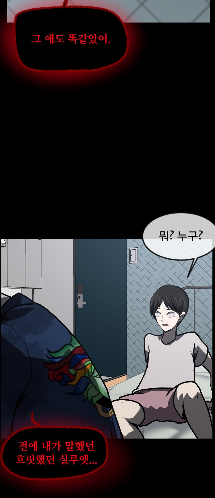 66 페이지