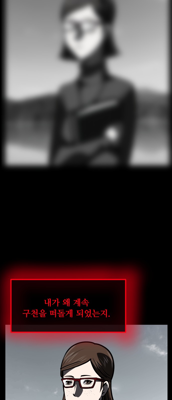 69 페이지