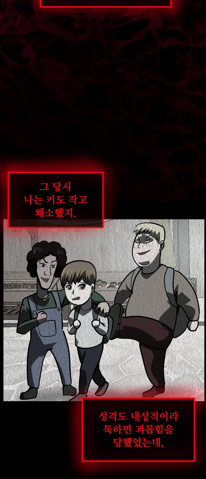 75 페이지