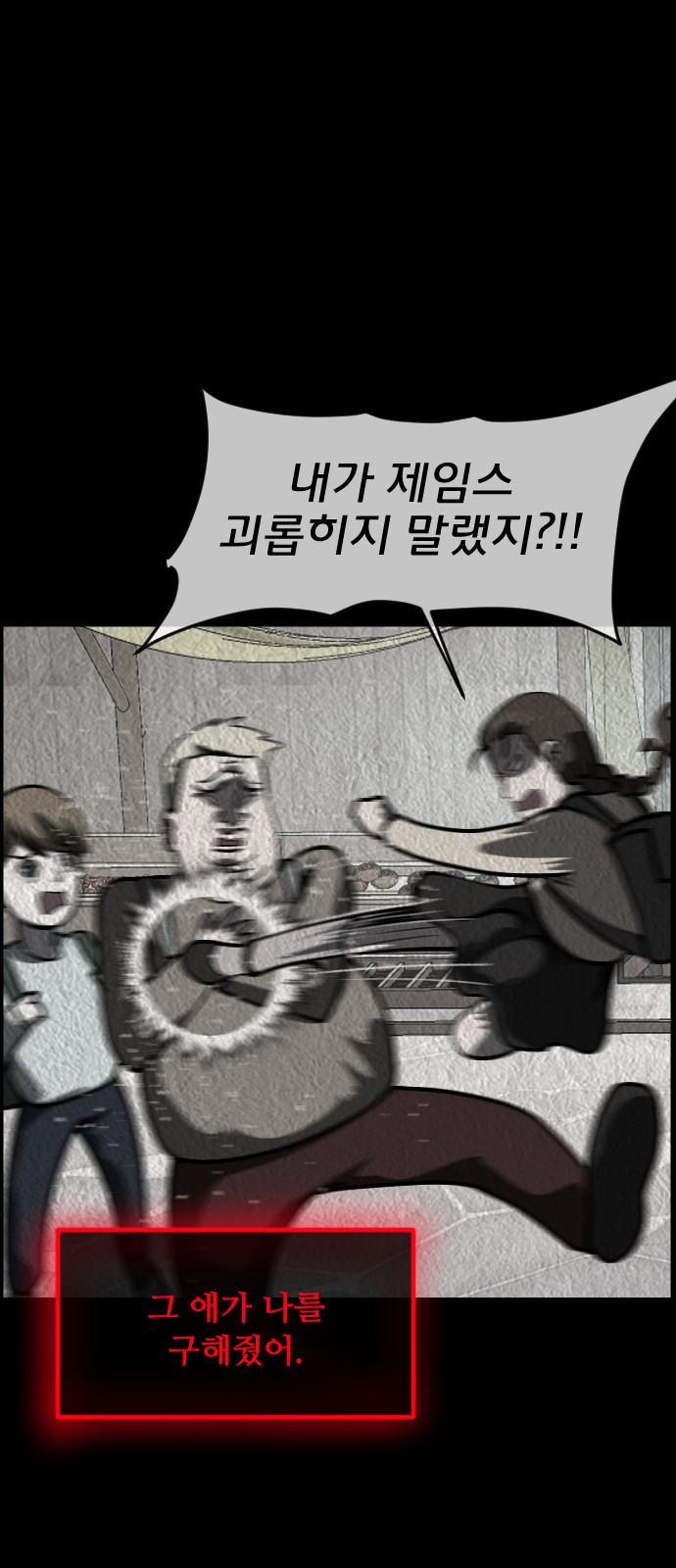 77 페이지