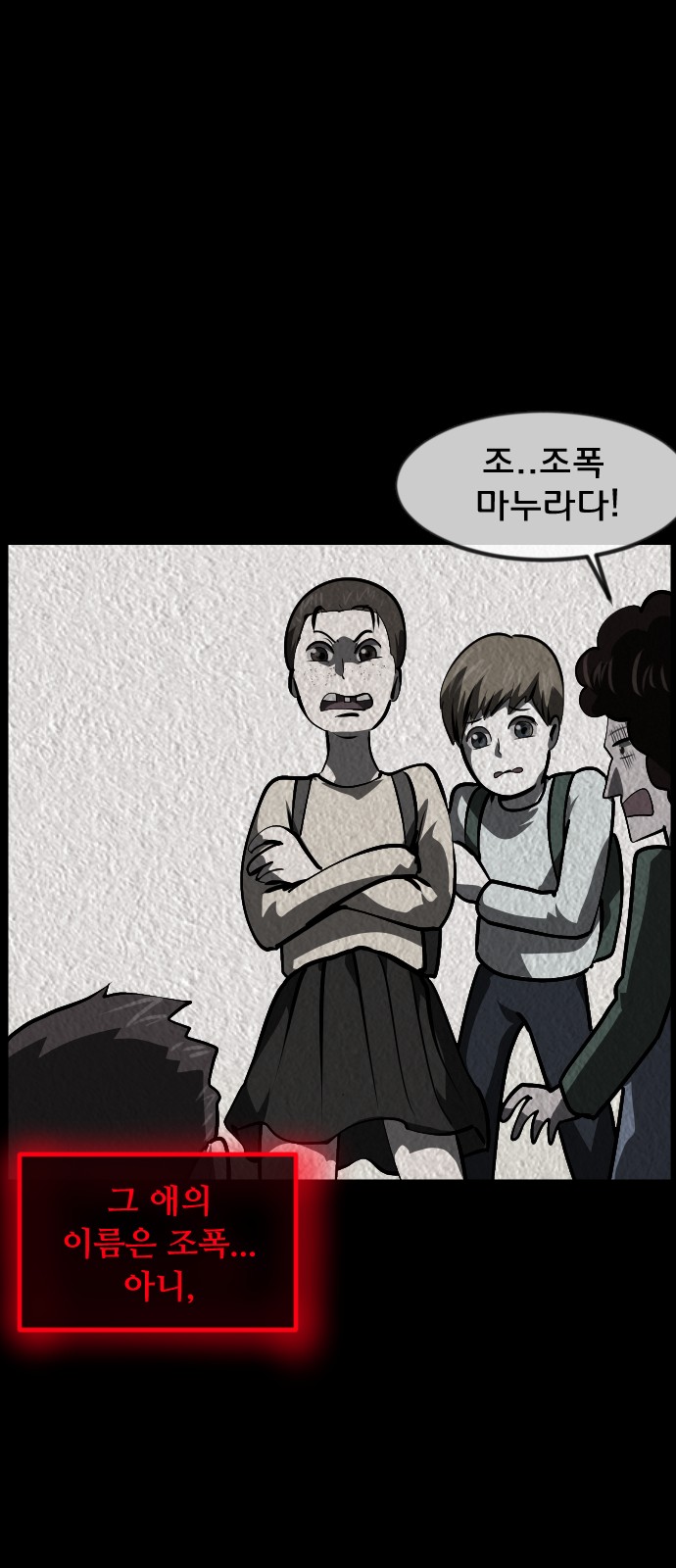 78 페이지