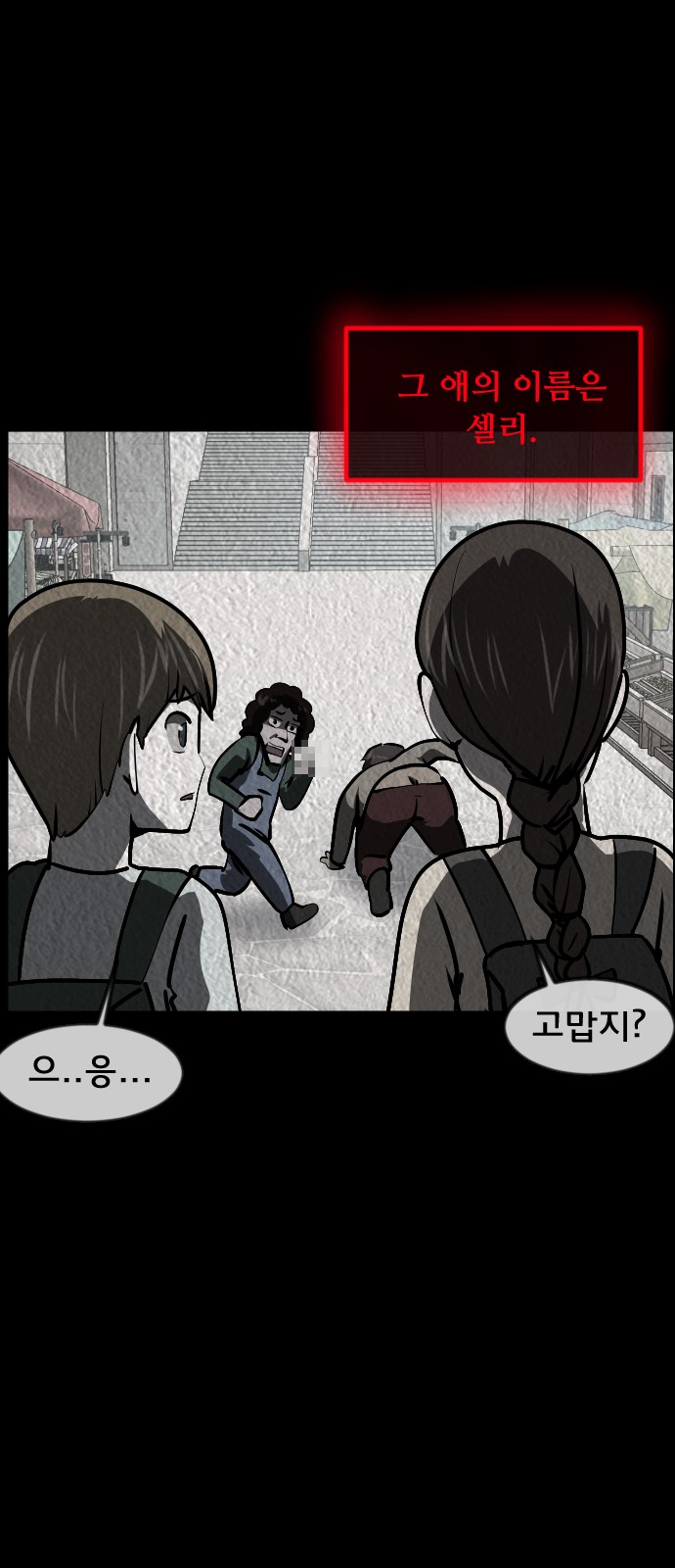 79 페이지