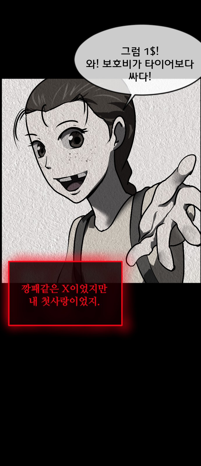 80 페이지