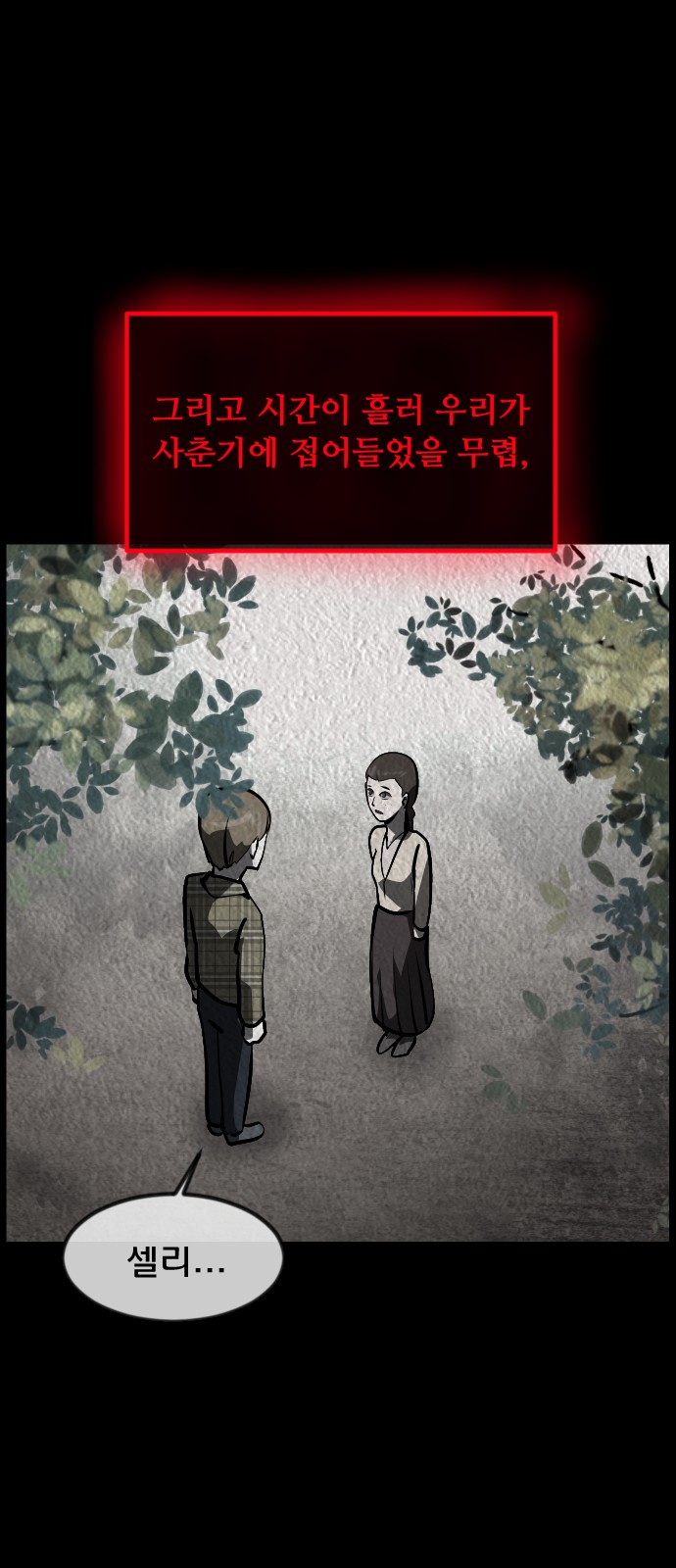 81 페이지