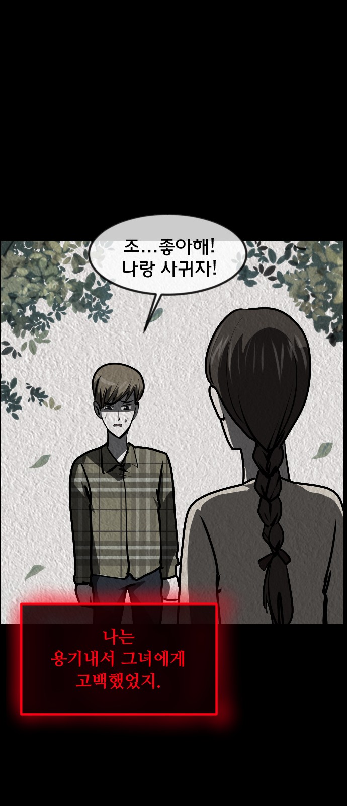 82 페이지