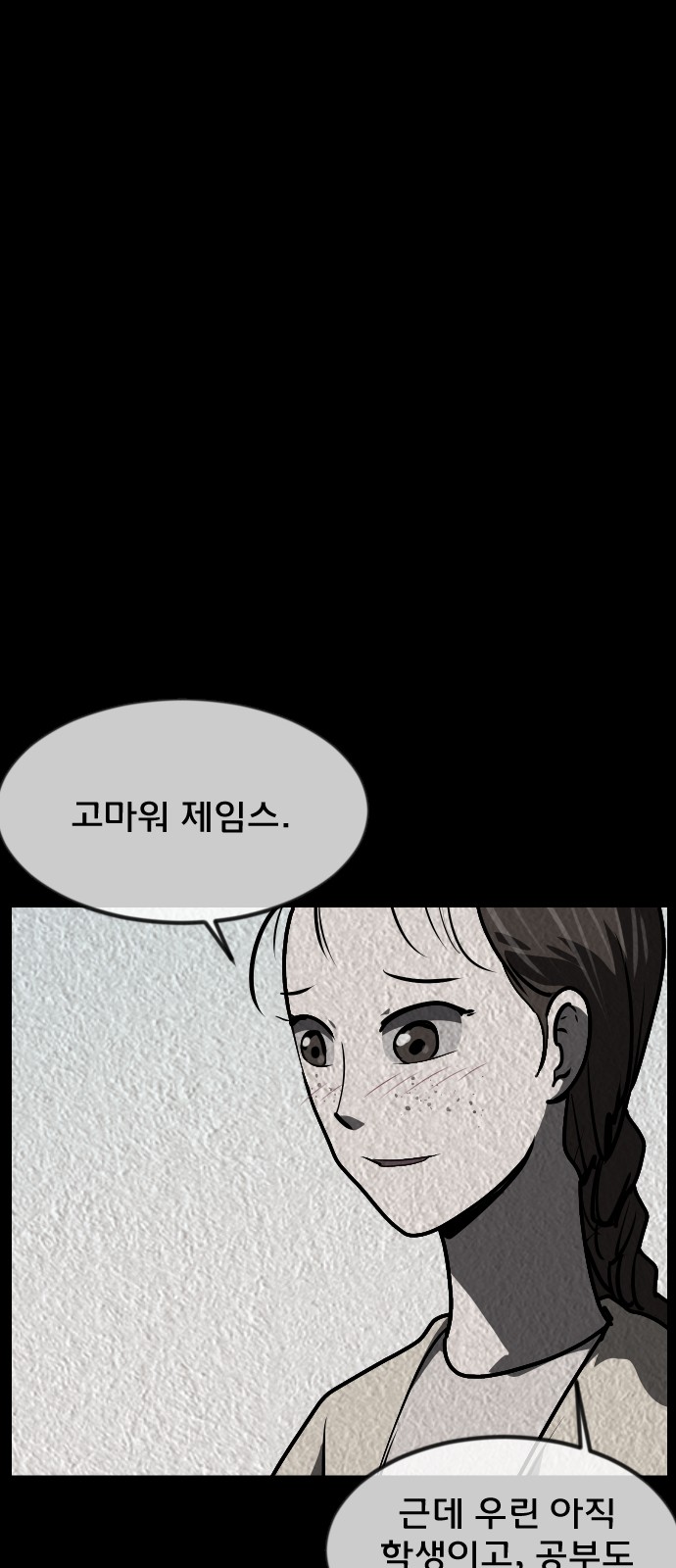 83 페이지