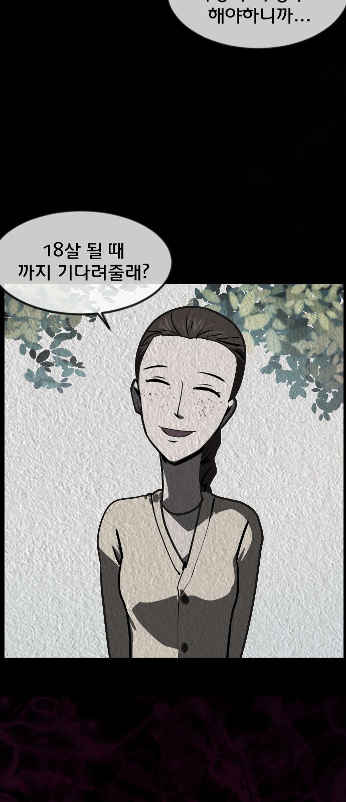 84 페이지