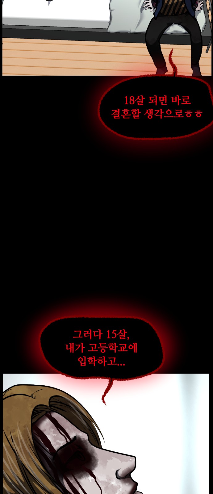 88 페이지