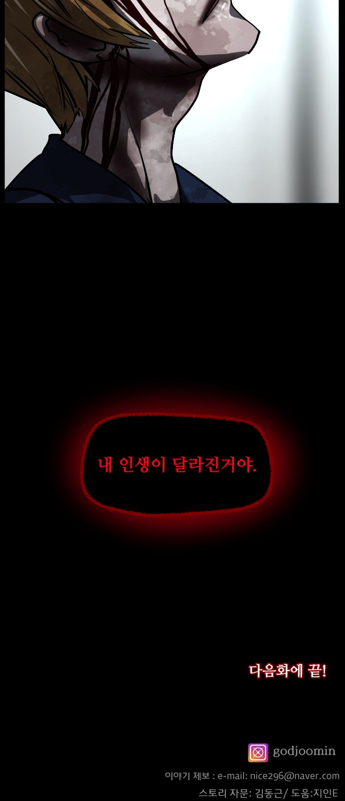89 페이지