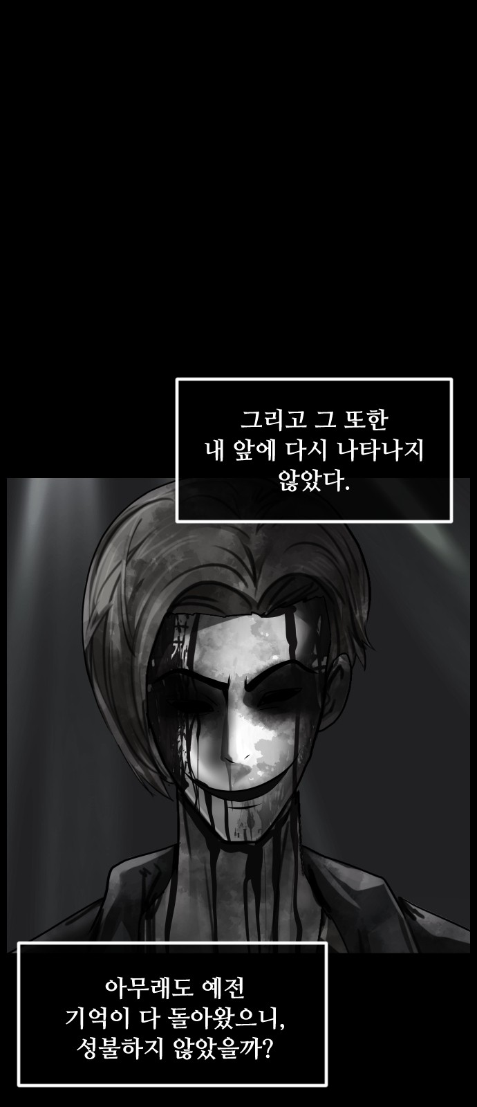 101 페이지