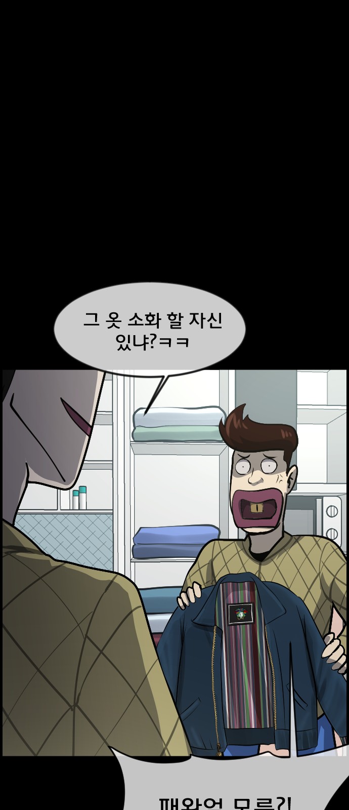 102 페이지