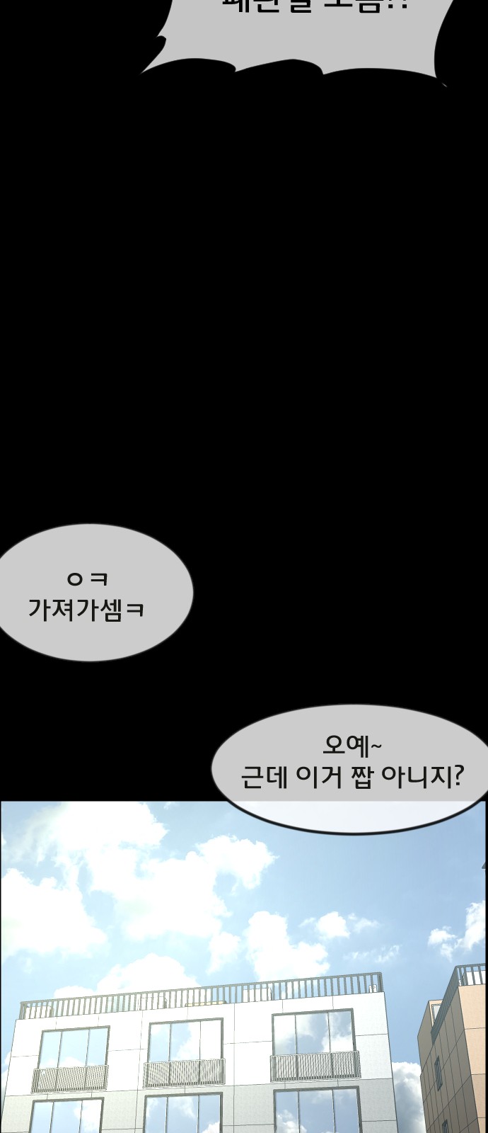 103 페이지