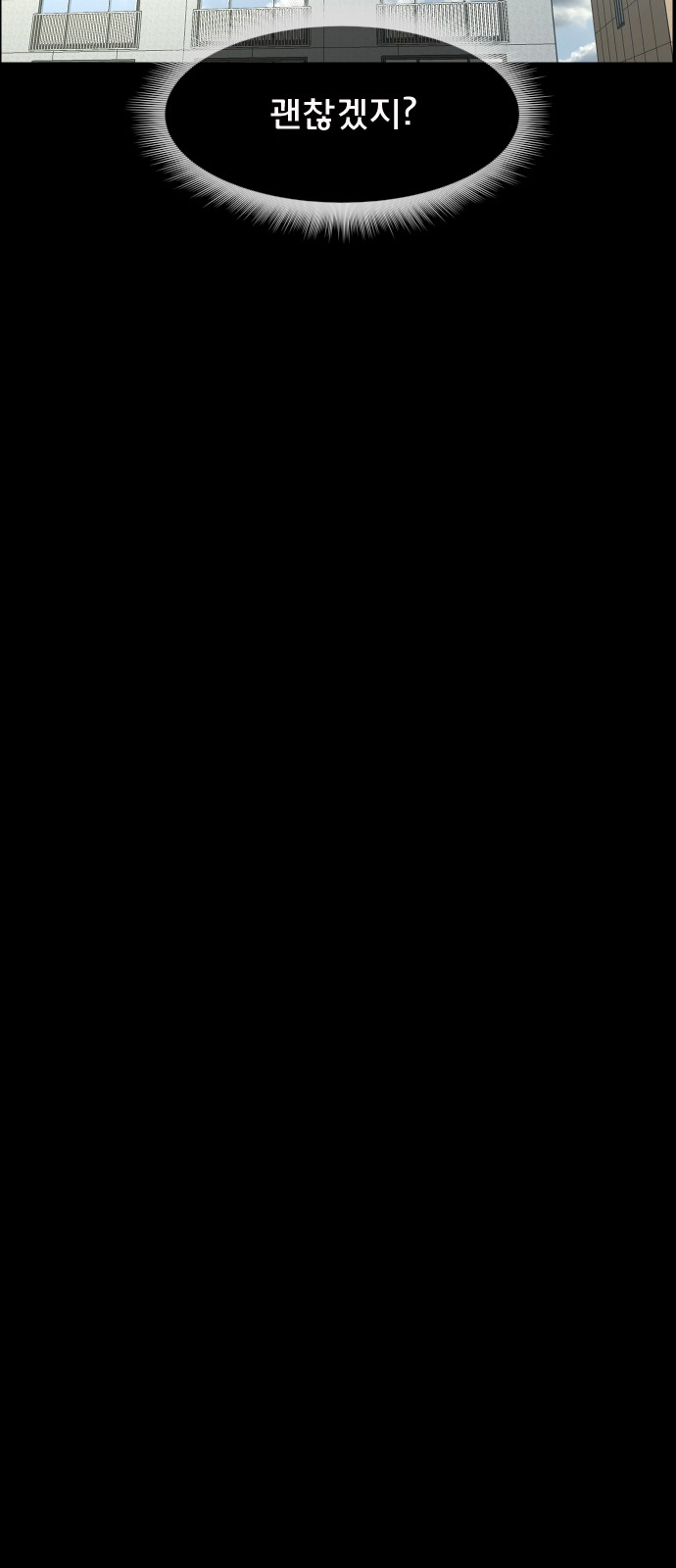 104 페이지