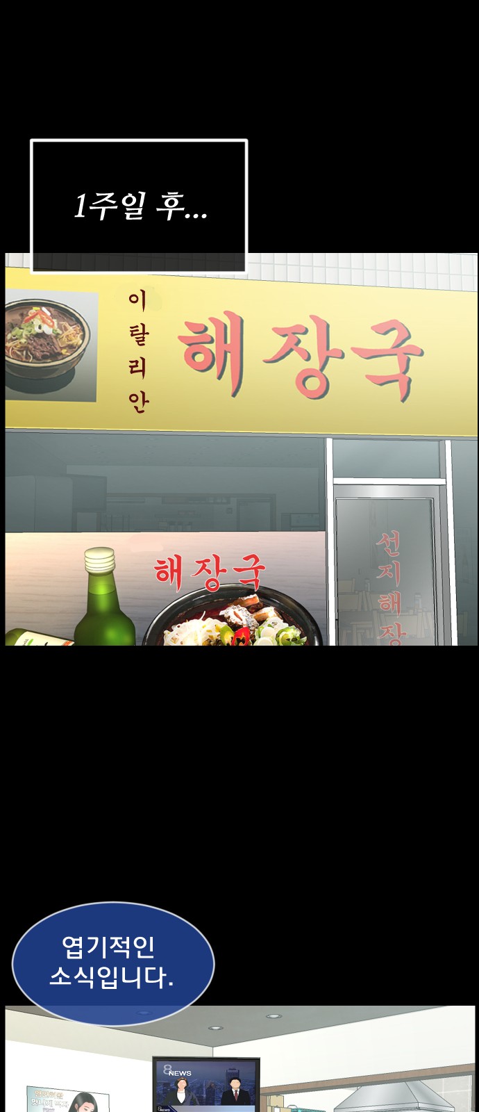 105 페이지