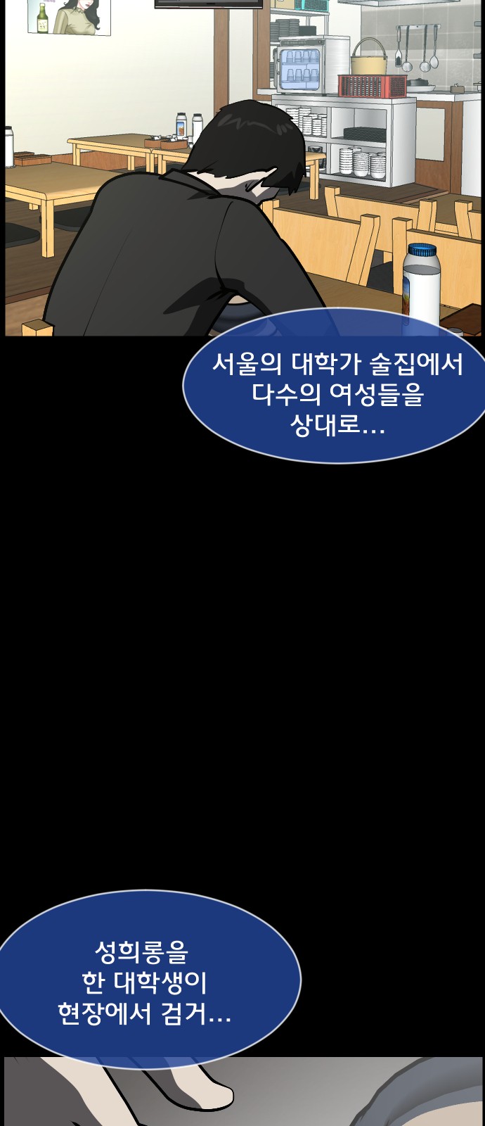 106 페이지