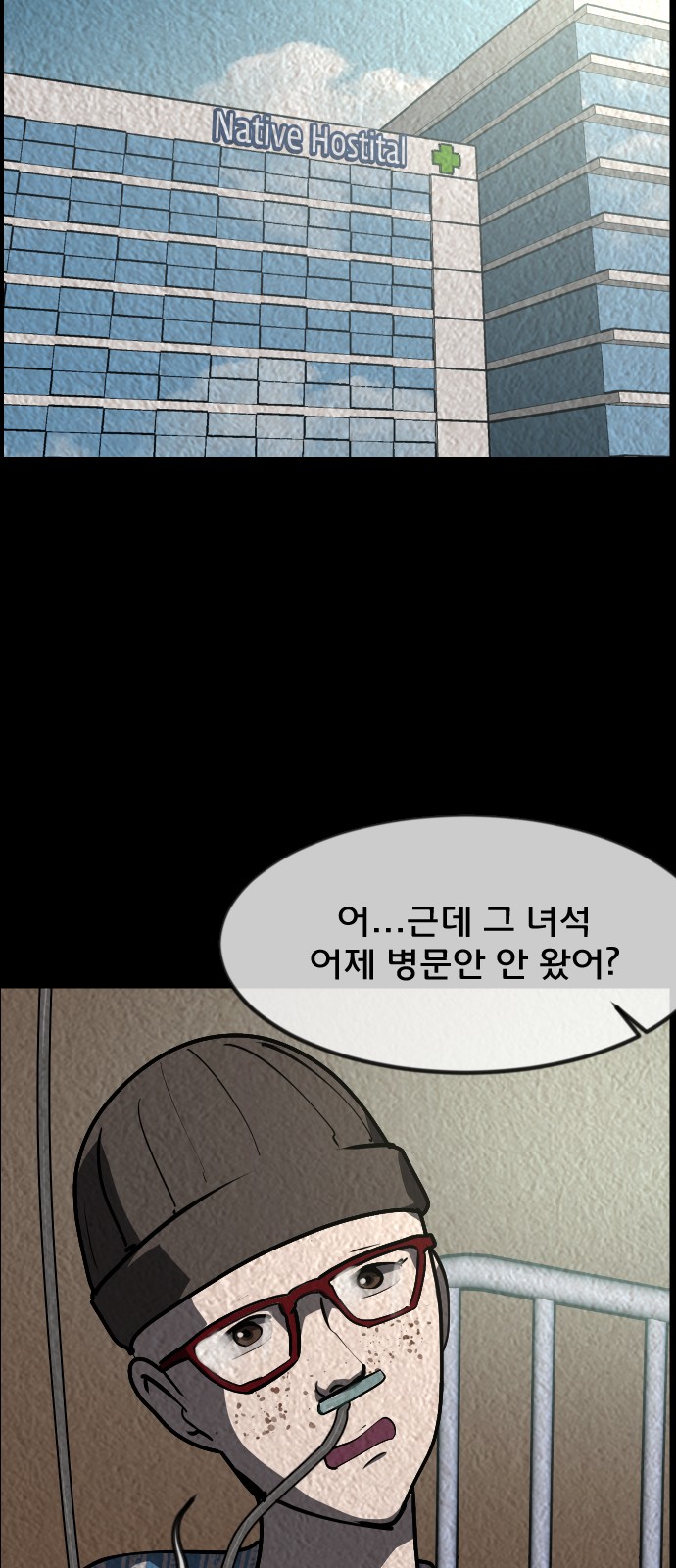 112 페이지