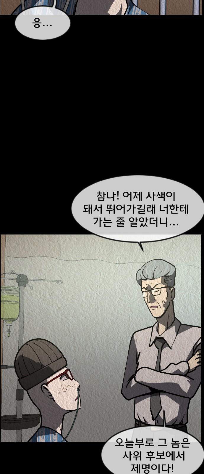 113 페이지