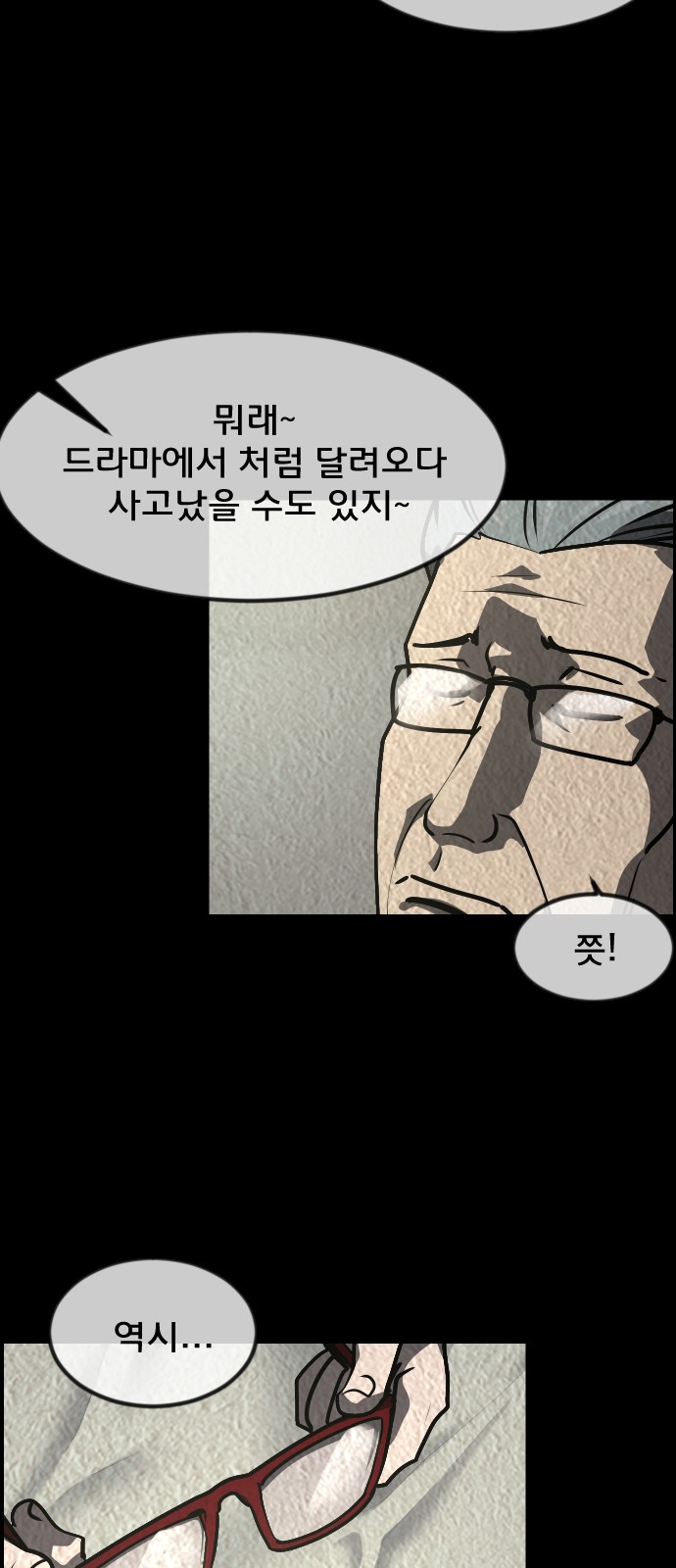 114 페이지