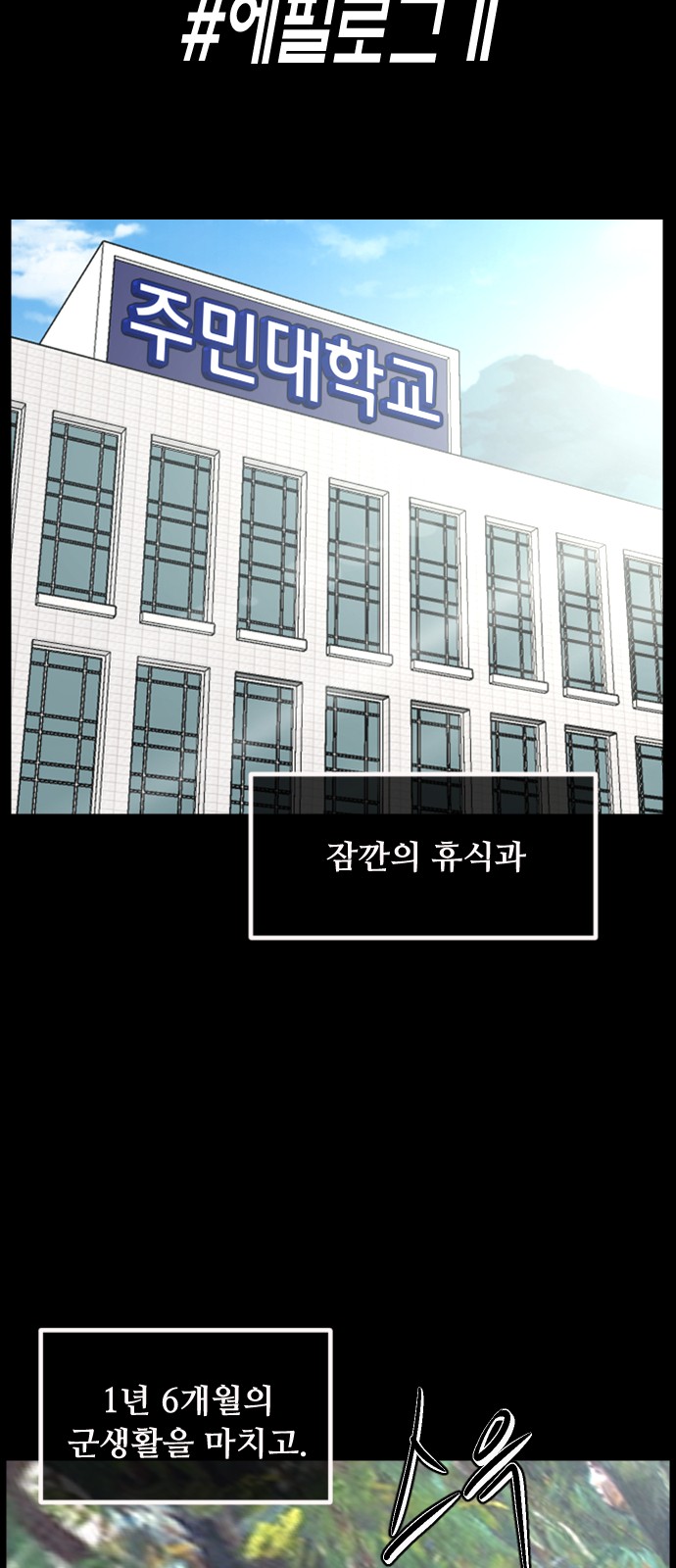 117 페이지