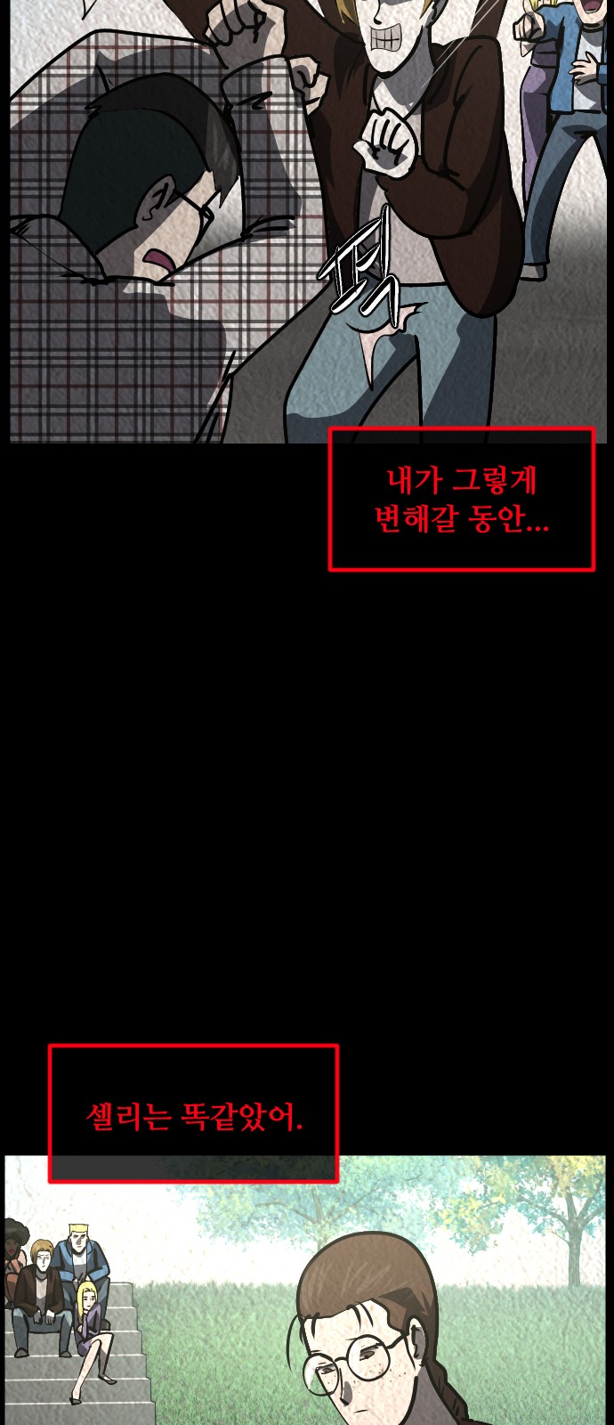 12 페이지