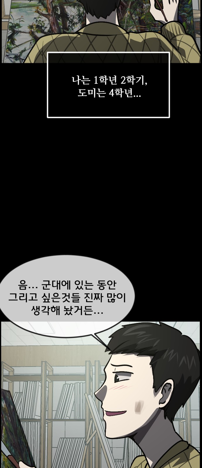120 페이지