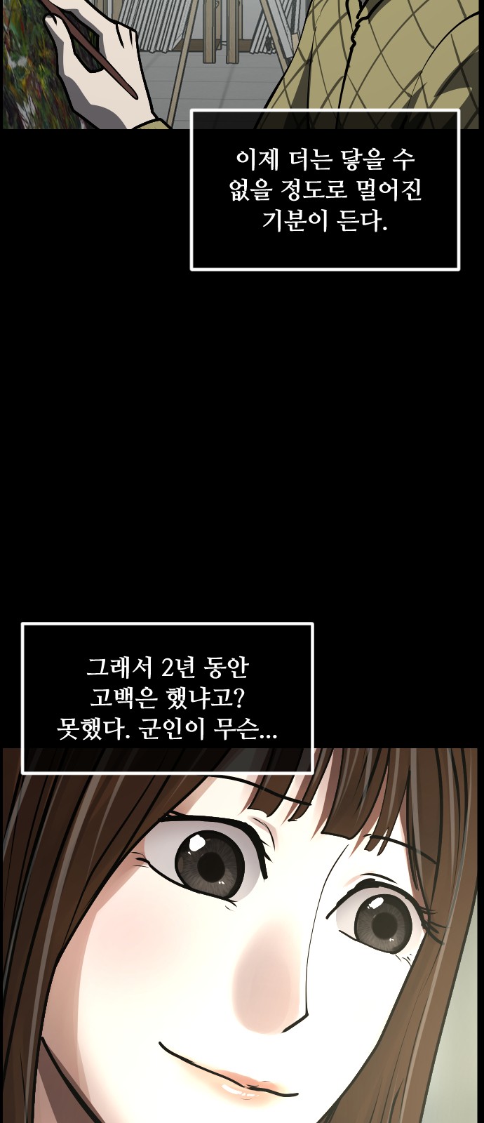 121 페이지
