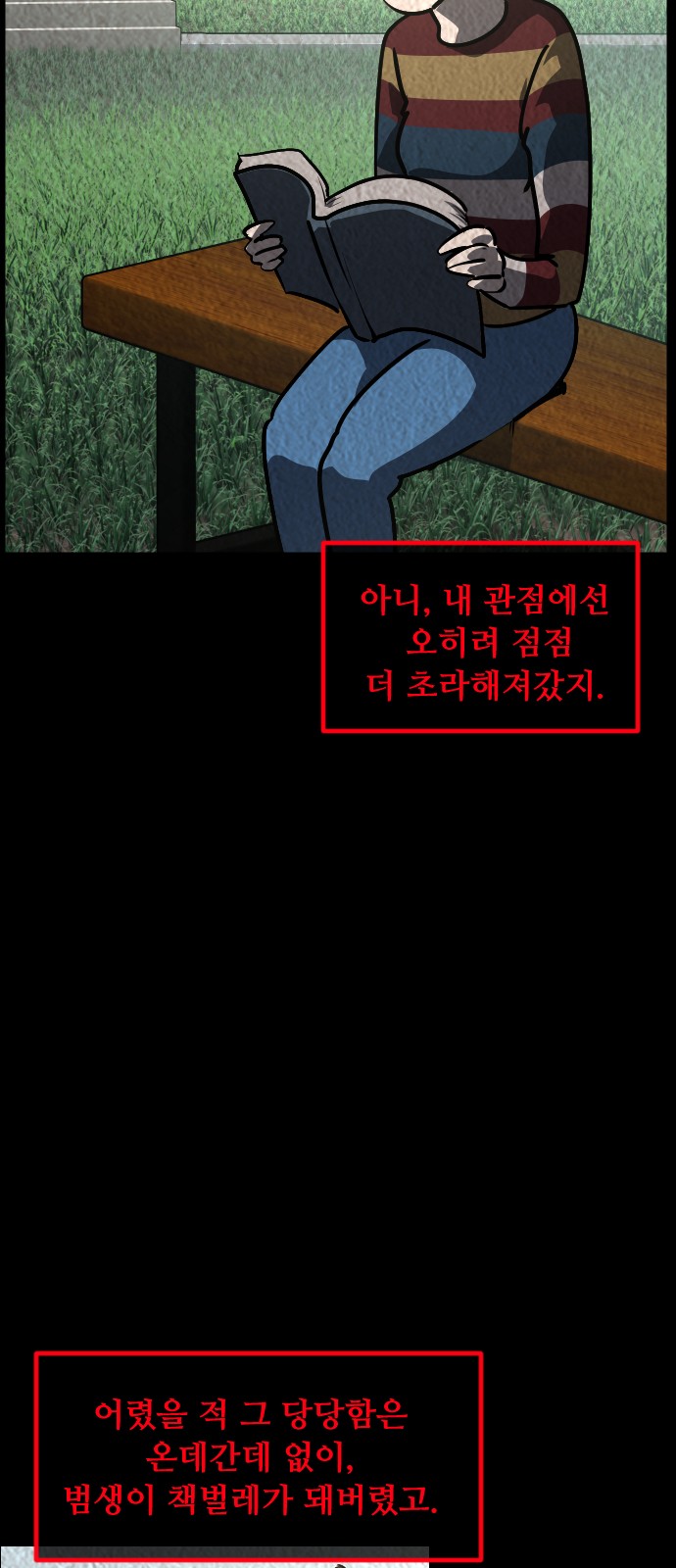 13 페이지