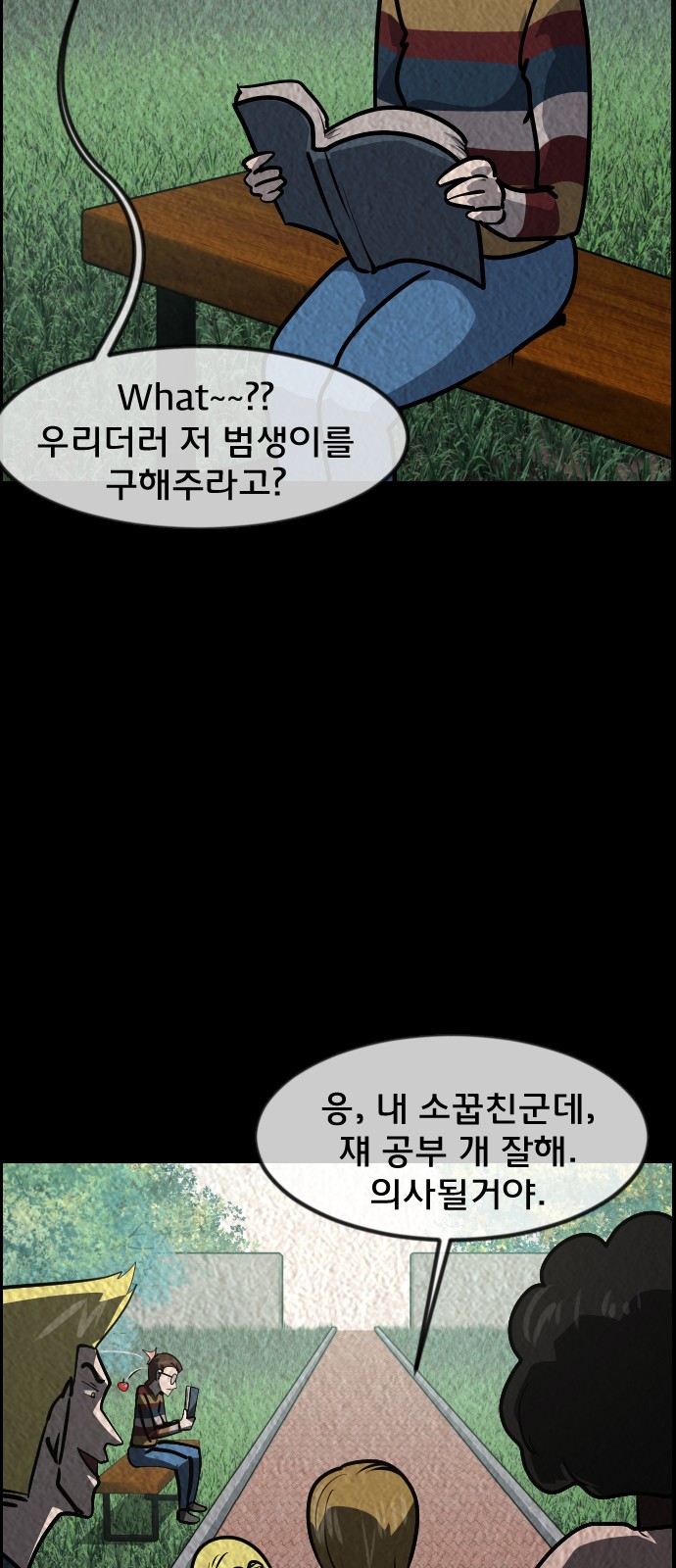 17 페이지