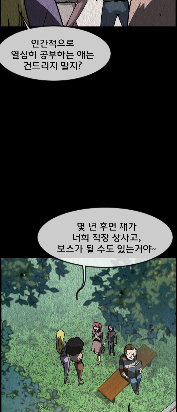 20 페이지