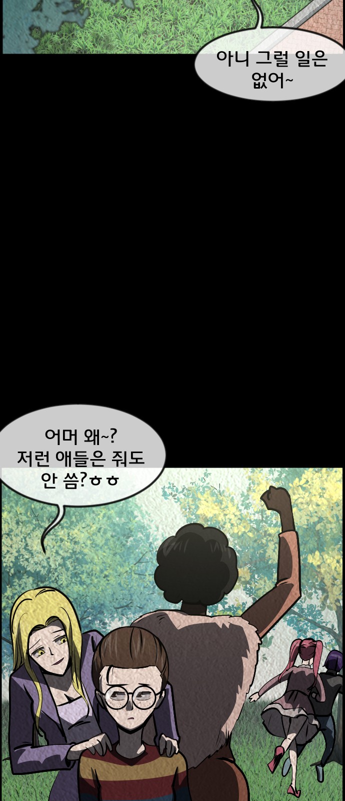21 페이지