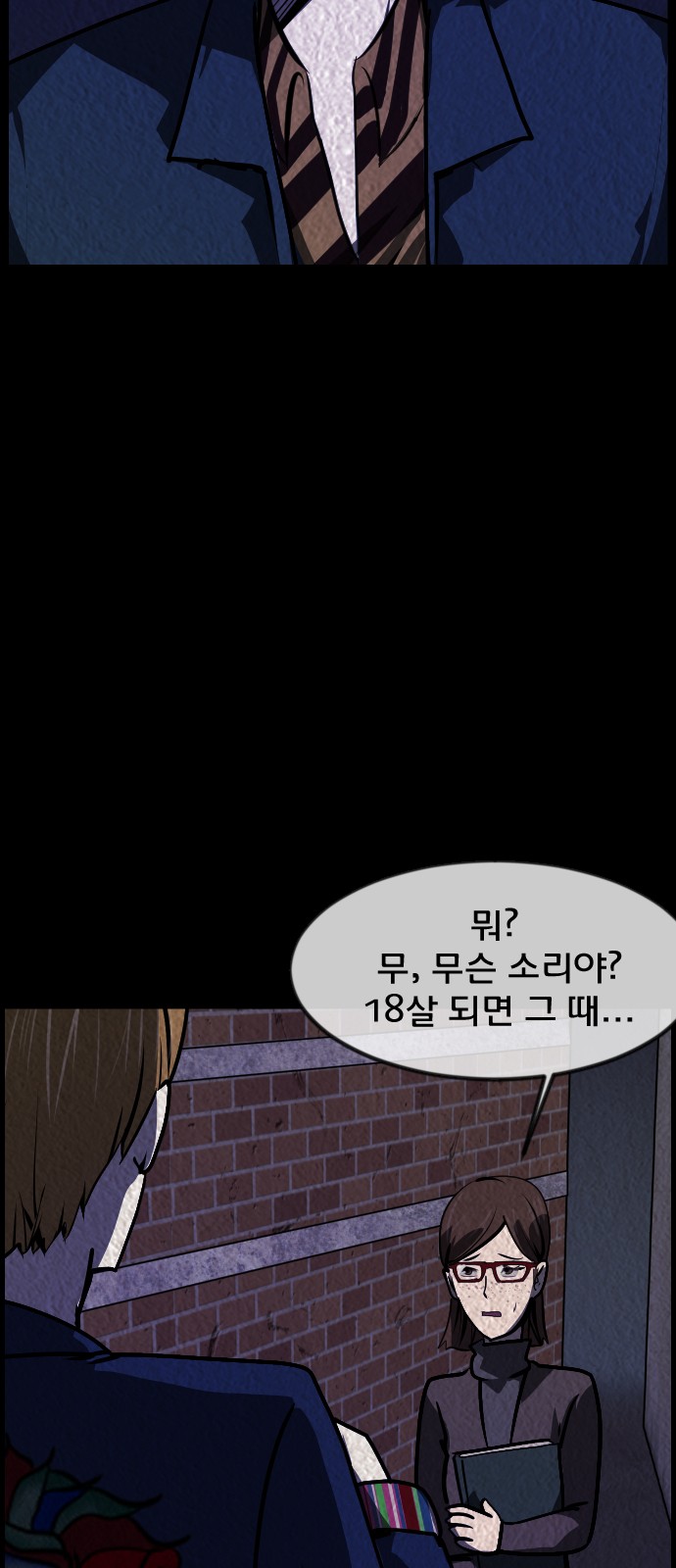 24 페이지