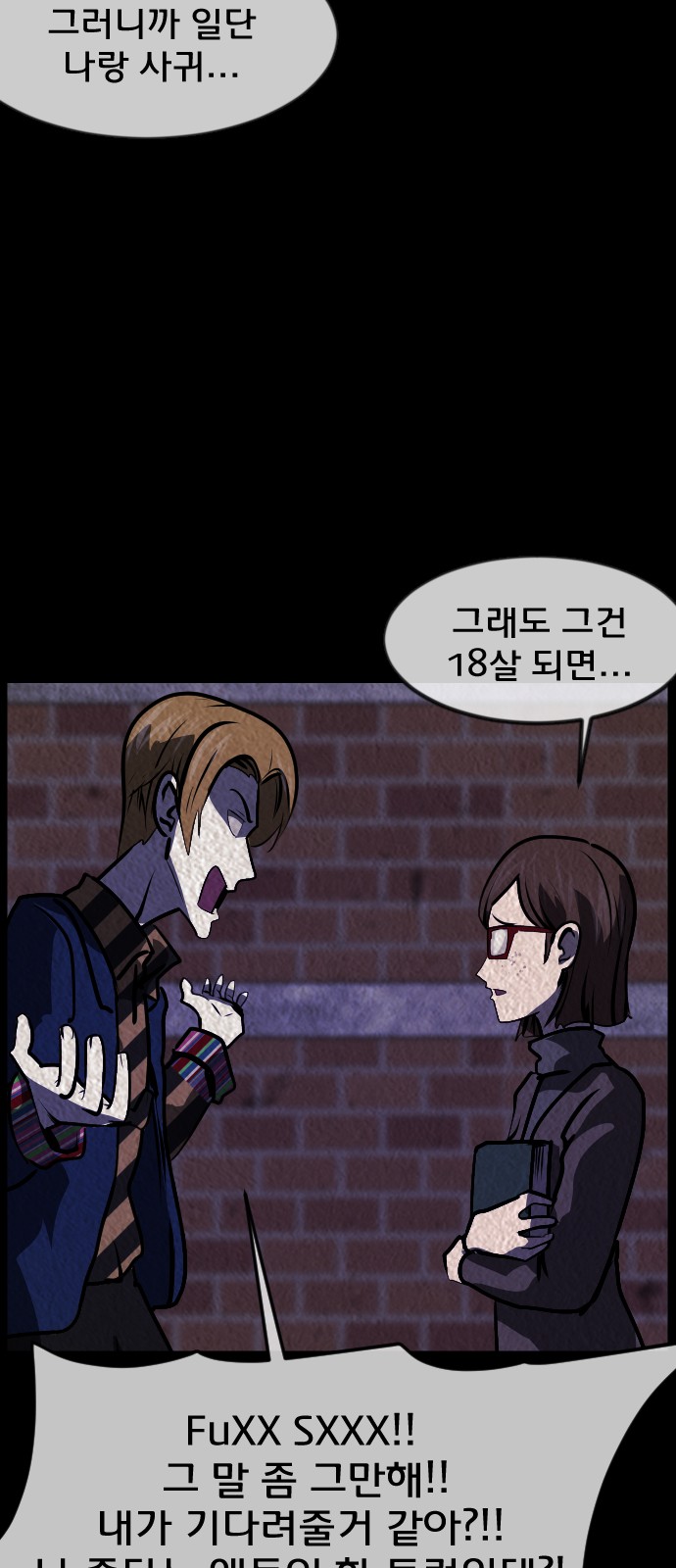 28 페이지