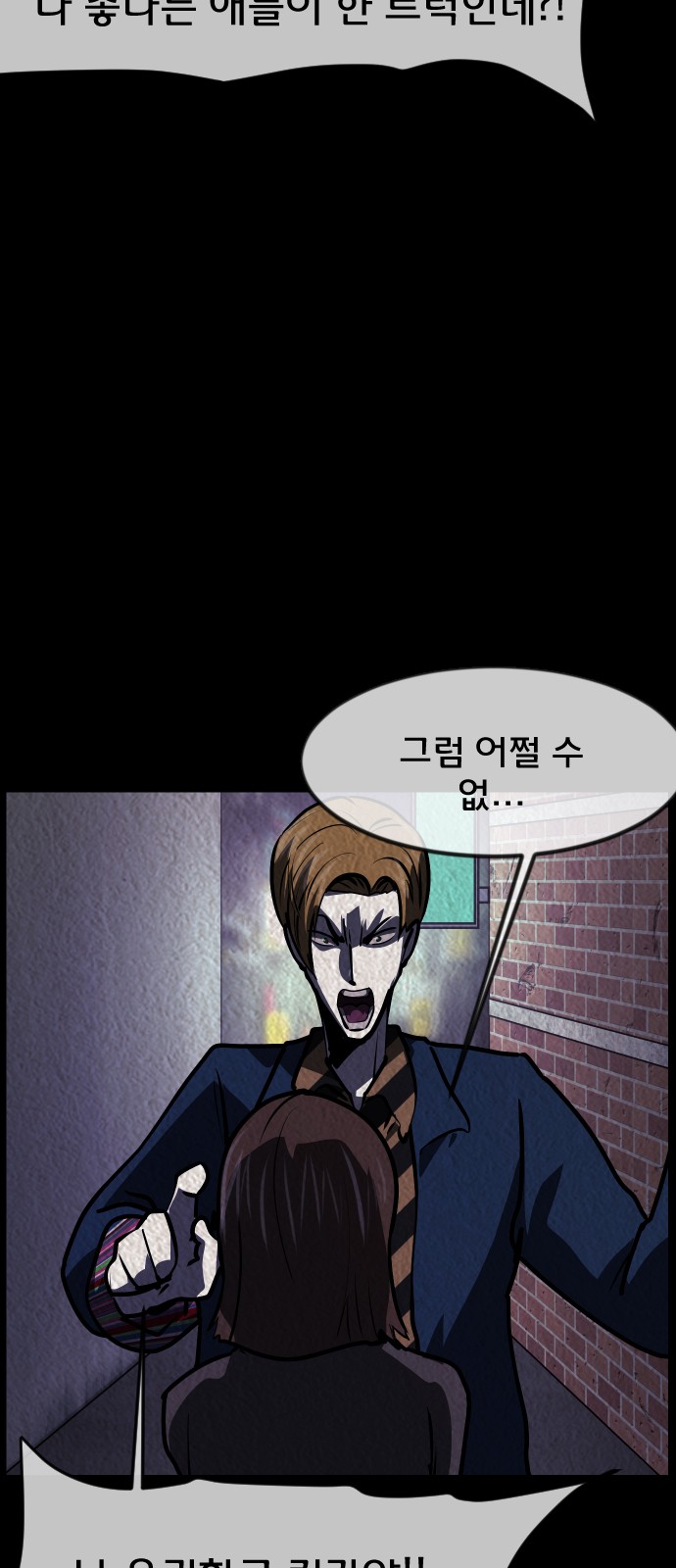29 페이지