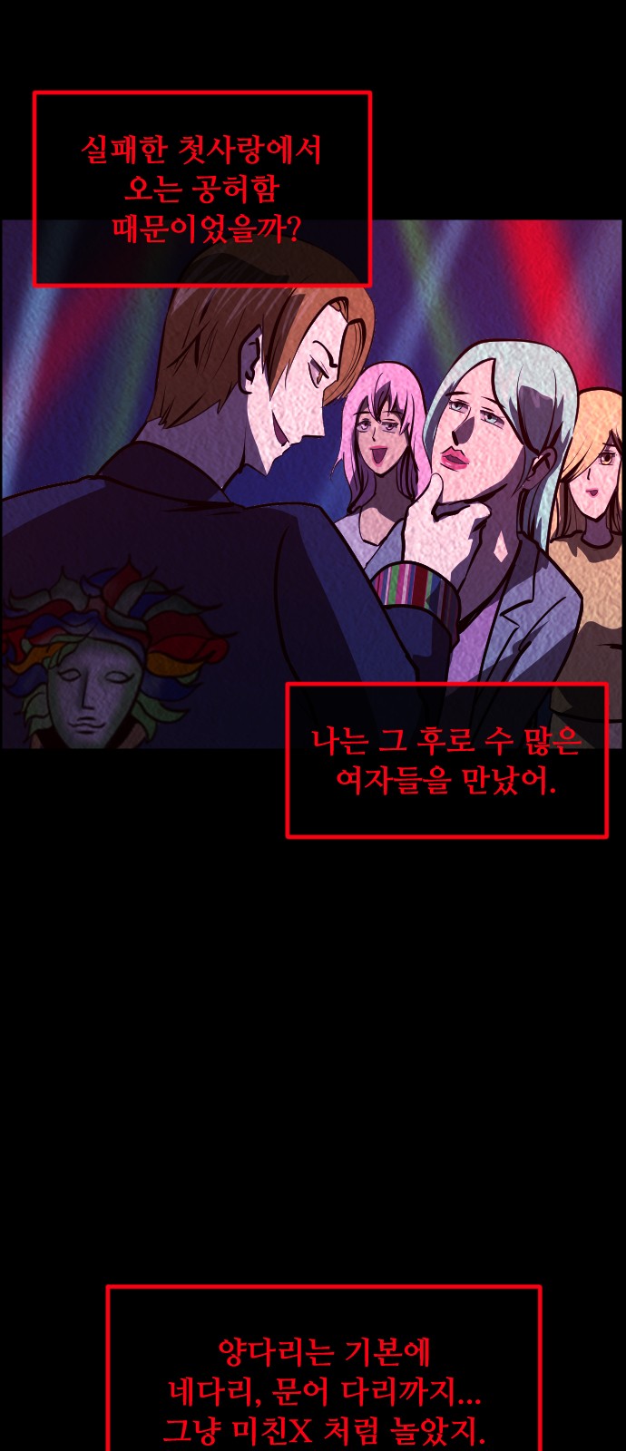 39 페이지