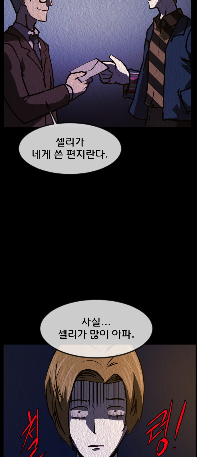 54 페이지
