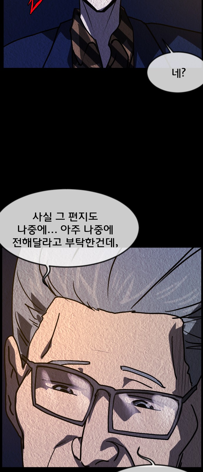 55 페이지