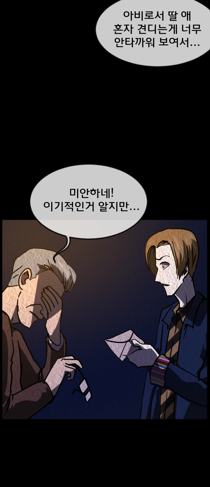 56 페이지