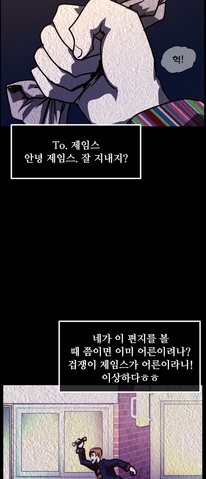 58 페이지