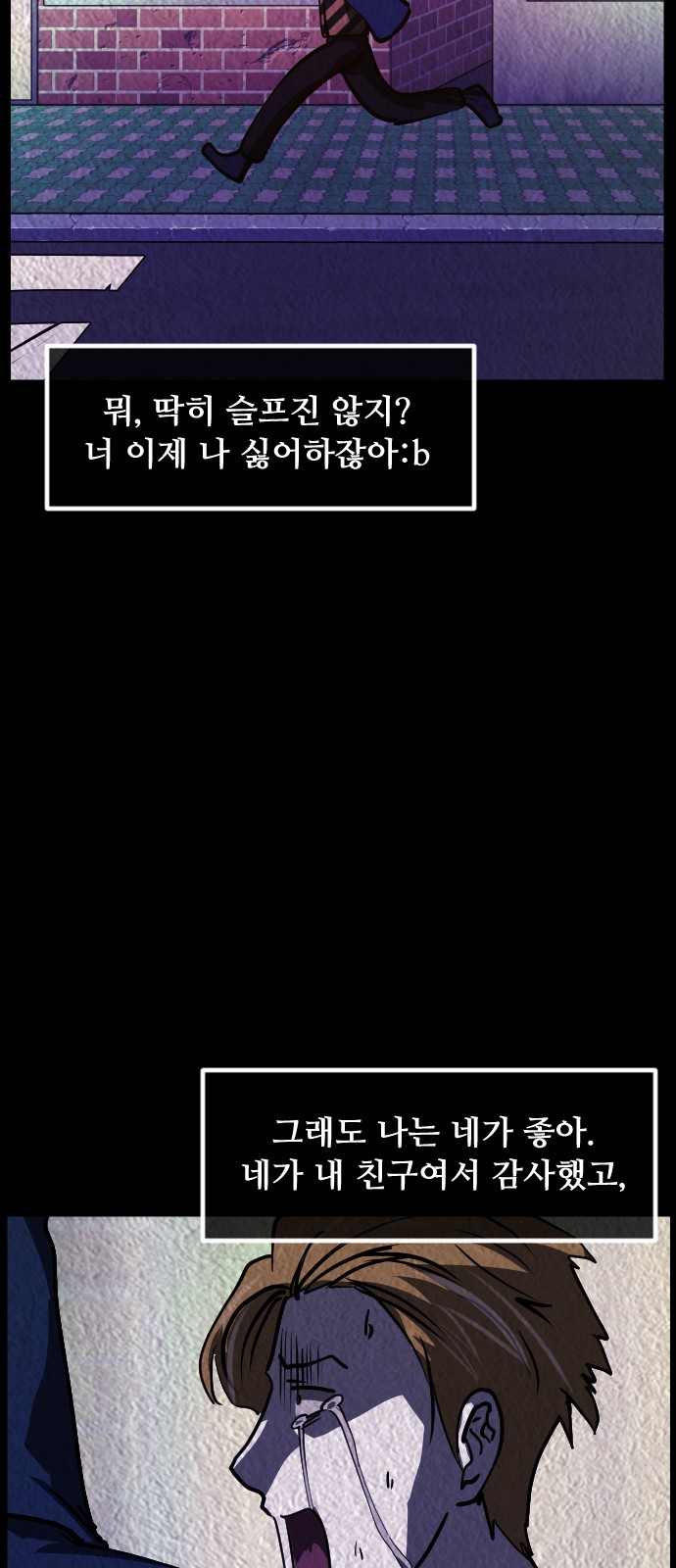 59 페이지