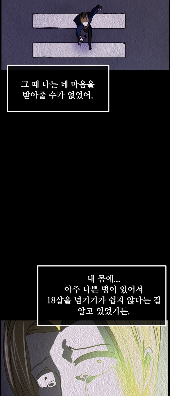 61 페이지