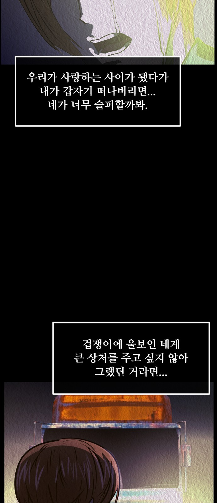 62 페이지