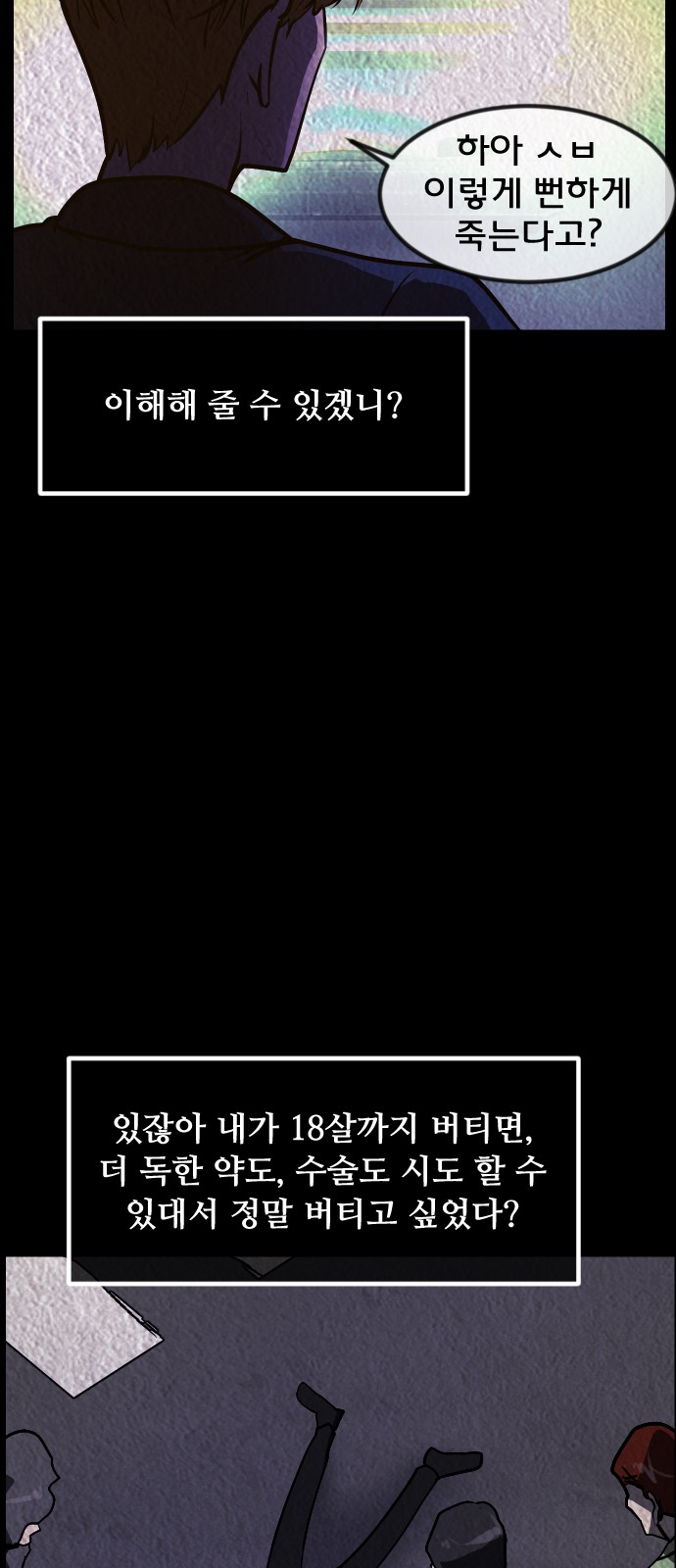 63 페이지